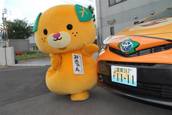 愛媛のキャラ「みきゃん」、ナンバープレートに登場 - 産経ニュース