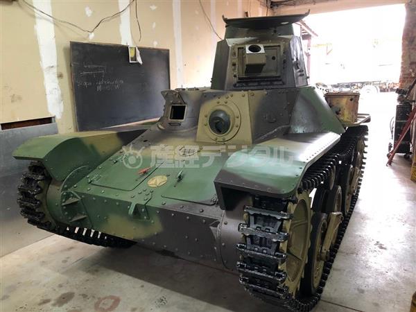 旧日本軍の九五式軽戦車、里帰り計画進行中 カギは「燃料ポンプ」 世界