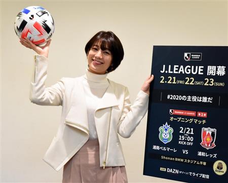 ｊリーグ名誉マネージャーの佐藤美希が来社 五輪世代の選手に注目してほしい サッカー イザ