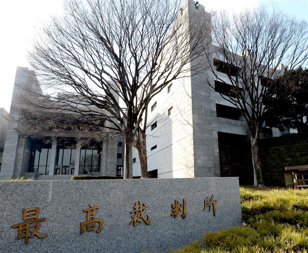 夫婦「別姓」改めて憲法判断か 家事審判を大法廷回付 民法は同姓規定 - 産経ニュース