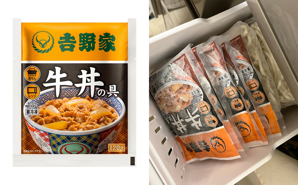 吉野家オリジナルどんぶりプレゼント！早い者勝ちの牛丼の具22袋セット
