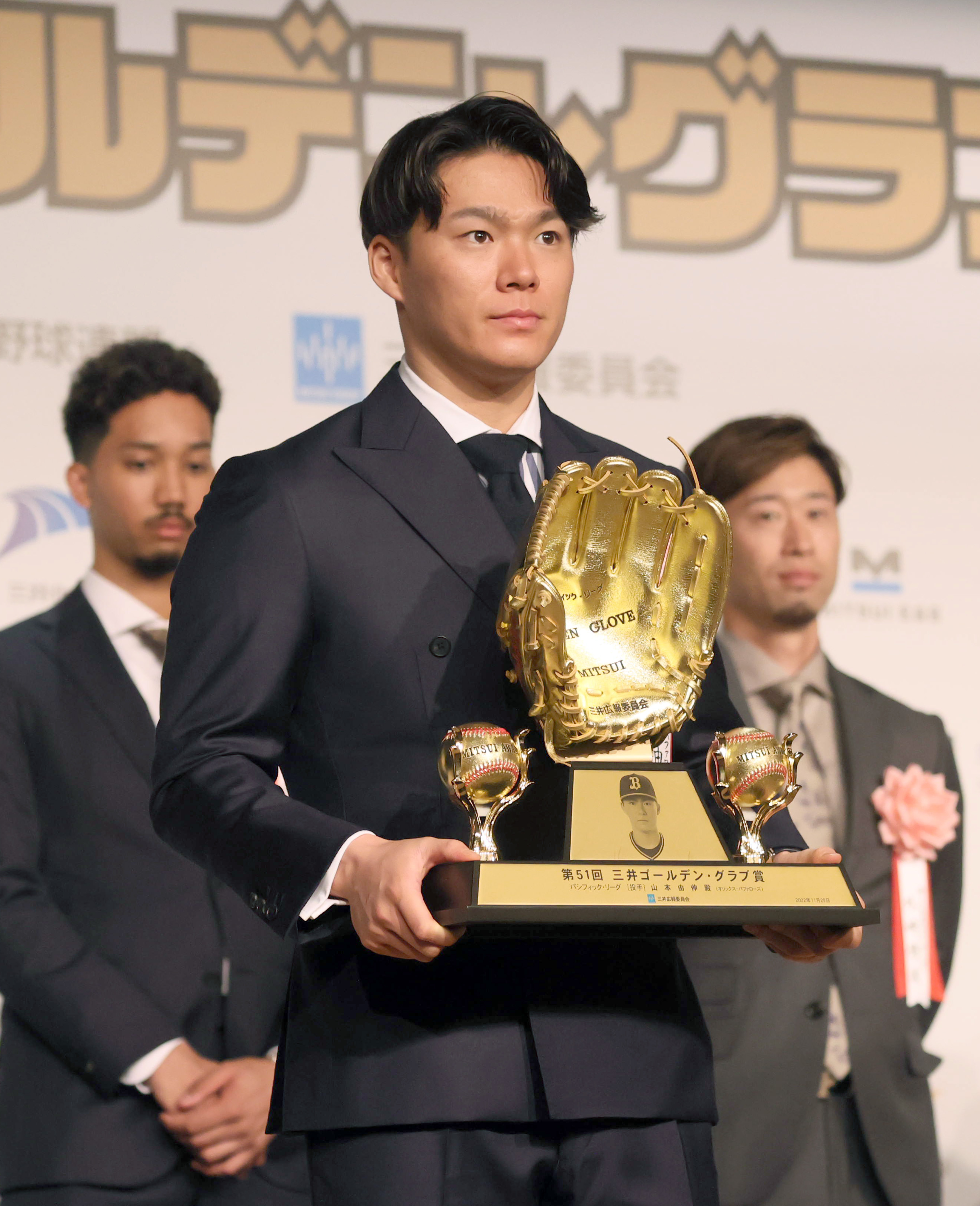 山本「うれしい」ゴールデングラブ賞表彰式に全選手 - 産経ニュース