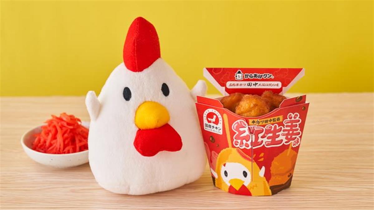 絶対食わなあかんやつ からあげクン紅生姜味発売 今日だけで４個目 紅生姜がじわじわ主張 と食レポも 1 2ページ イザ