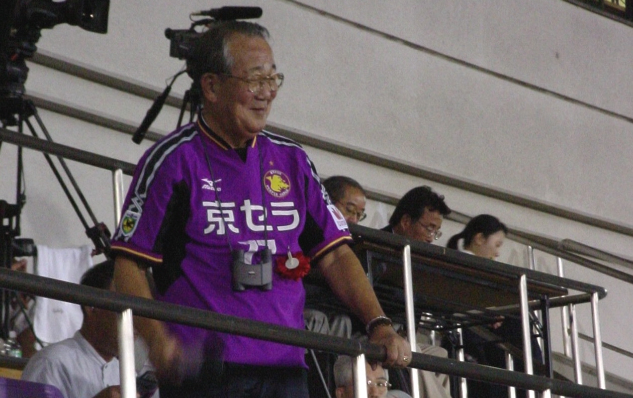 稲盛名誉会長に京都サンガが哀悼の意 曺貴裁監督 喜んでいただけるよう努力する 産経ニュース