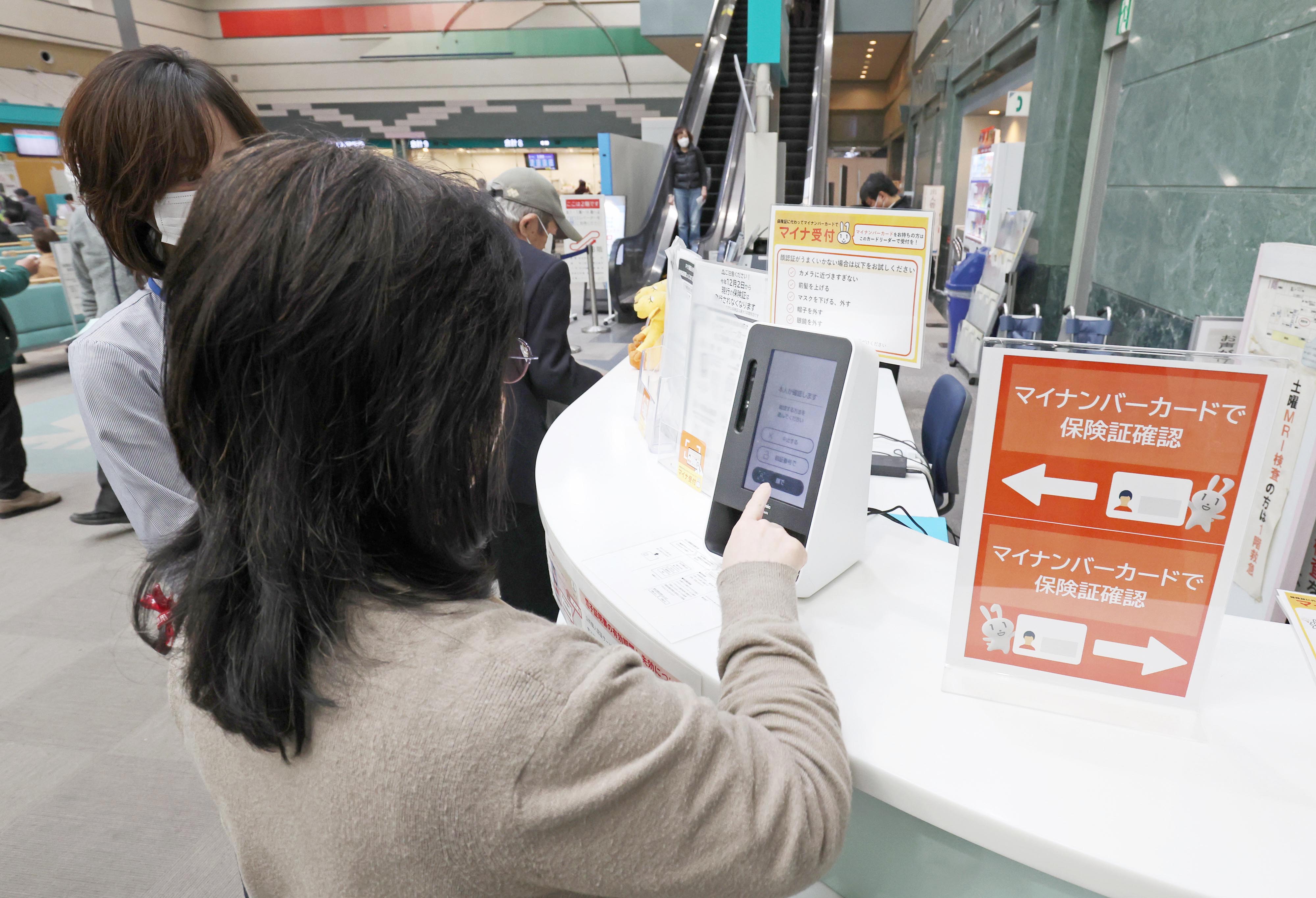 マイナ保険証で「質向上」期待高まる医療現場 3つの保険証通用で混乱