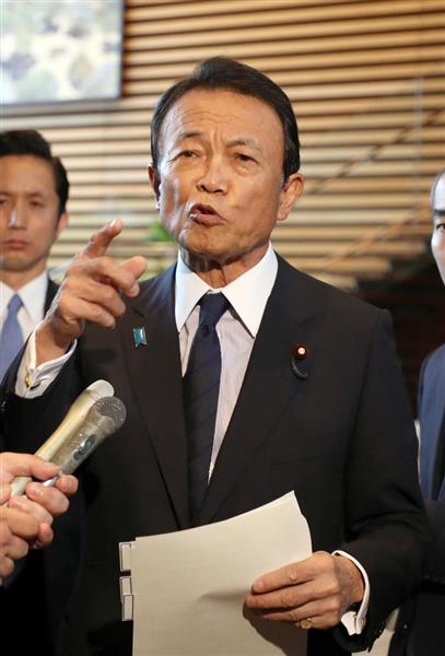 安倍政権考 麻生太郎氏のスーツ３５万円は高いのか 報じたテレビ局にネットで批判 1 4ページ 産経ニュース