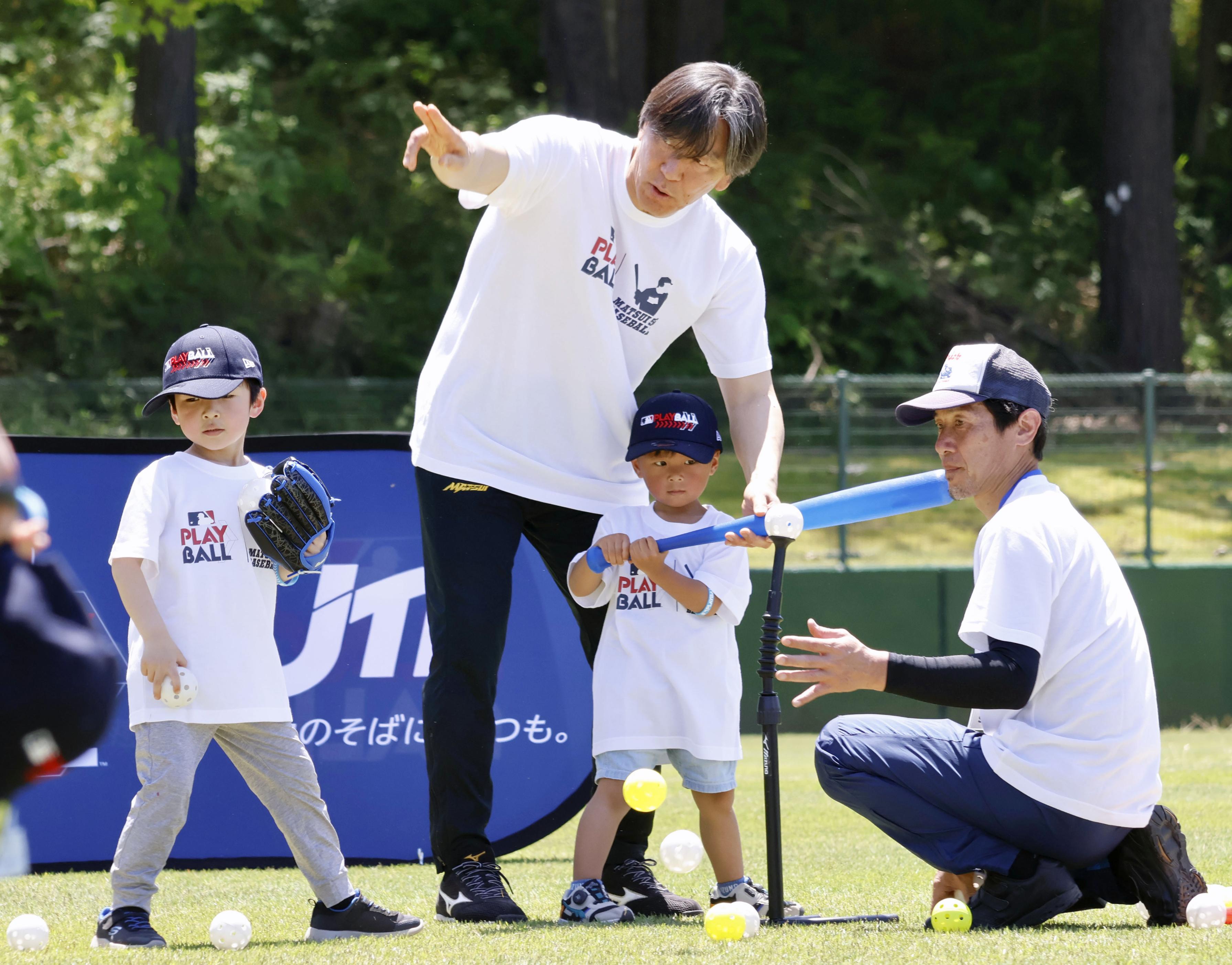 松井秀喜 嫁