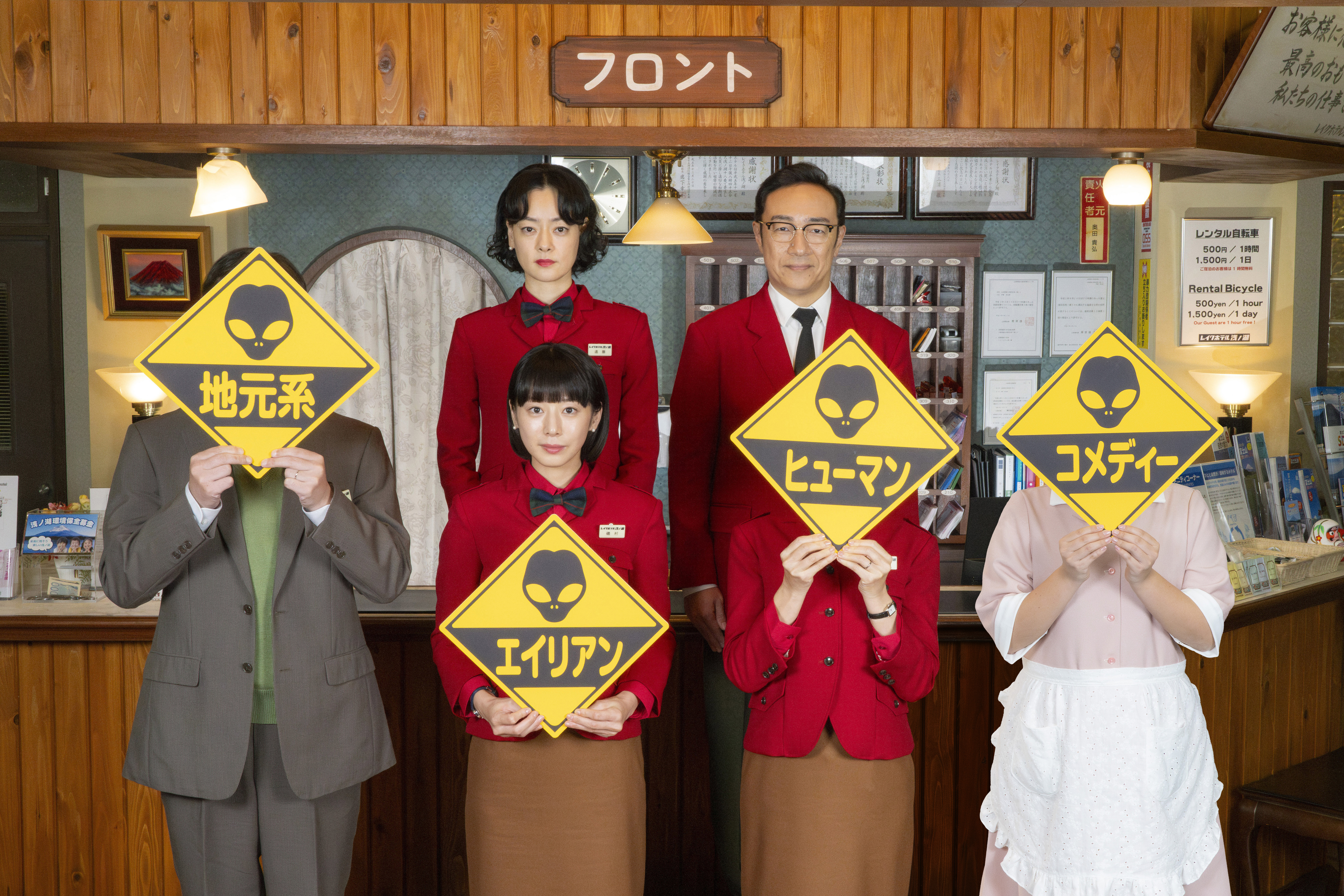 夏帆、バカリズム作品に5度目の出演「わたしにとってご褒美のような