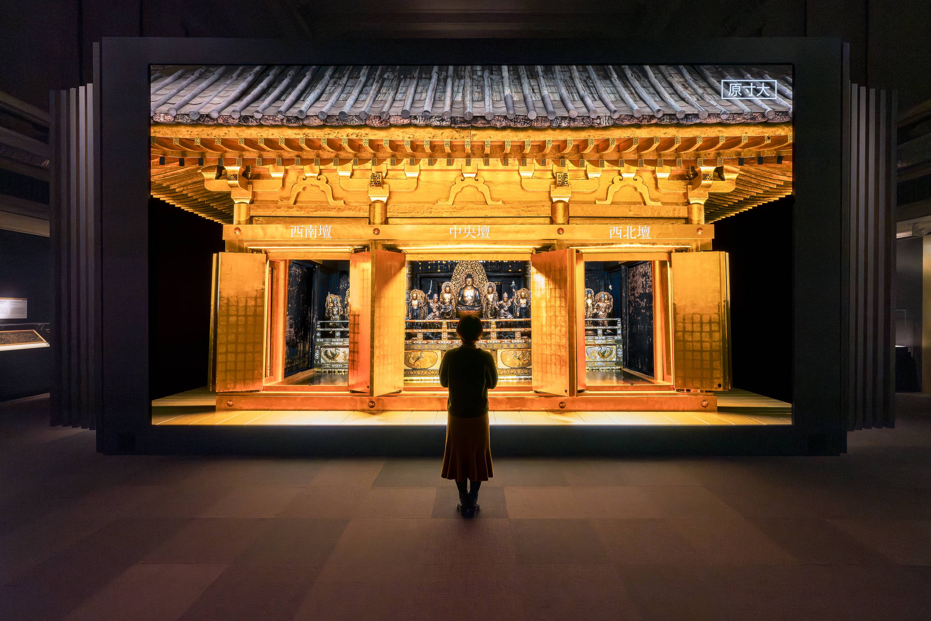 中尊寺金色堂」建立９００年 国宝の仏像１１体公開 東京国立博物館で 