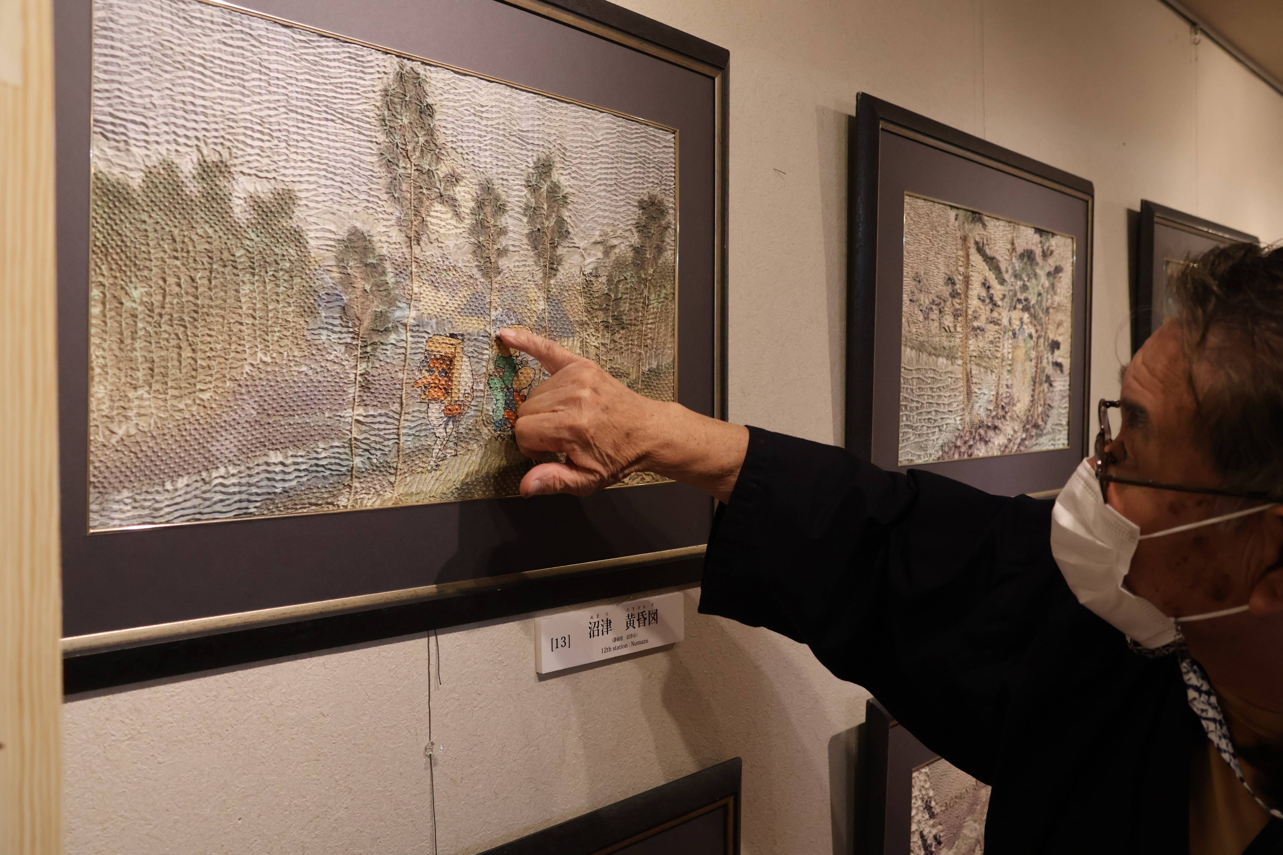 歌川広重の東海道五十三次を「絞り染め」で模写 浮世絵にない立体感