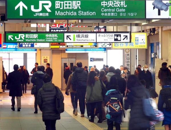 新領土問題勃発 町田市は東京か神奈川か 相模原 八王子市と合併して別の政令指定都市を作ったら の声も 1 3ページ 産経ニュース