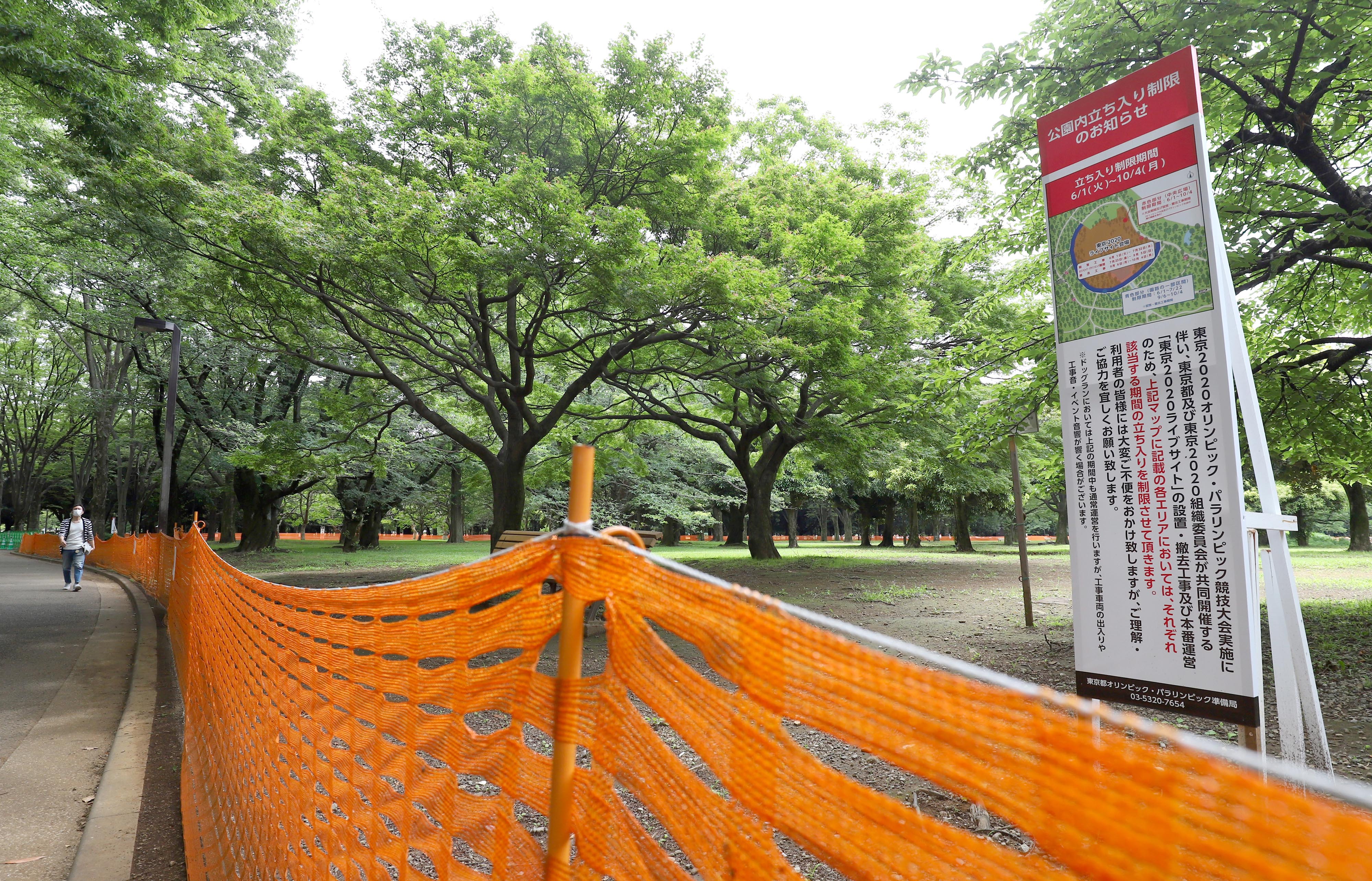 甘口辛口 代々木公園のｐｖ中止 否定的だったワクチン接種会場に転用 小池都知事の言葉はその場しのぎにしか聞こえない サンスポ