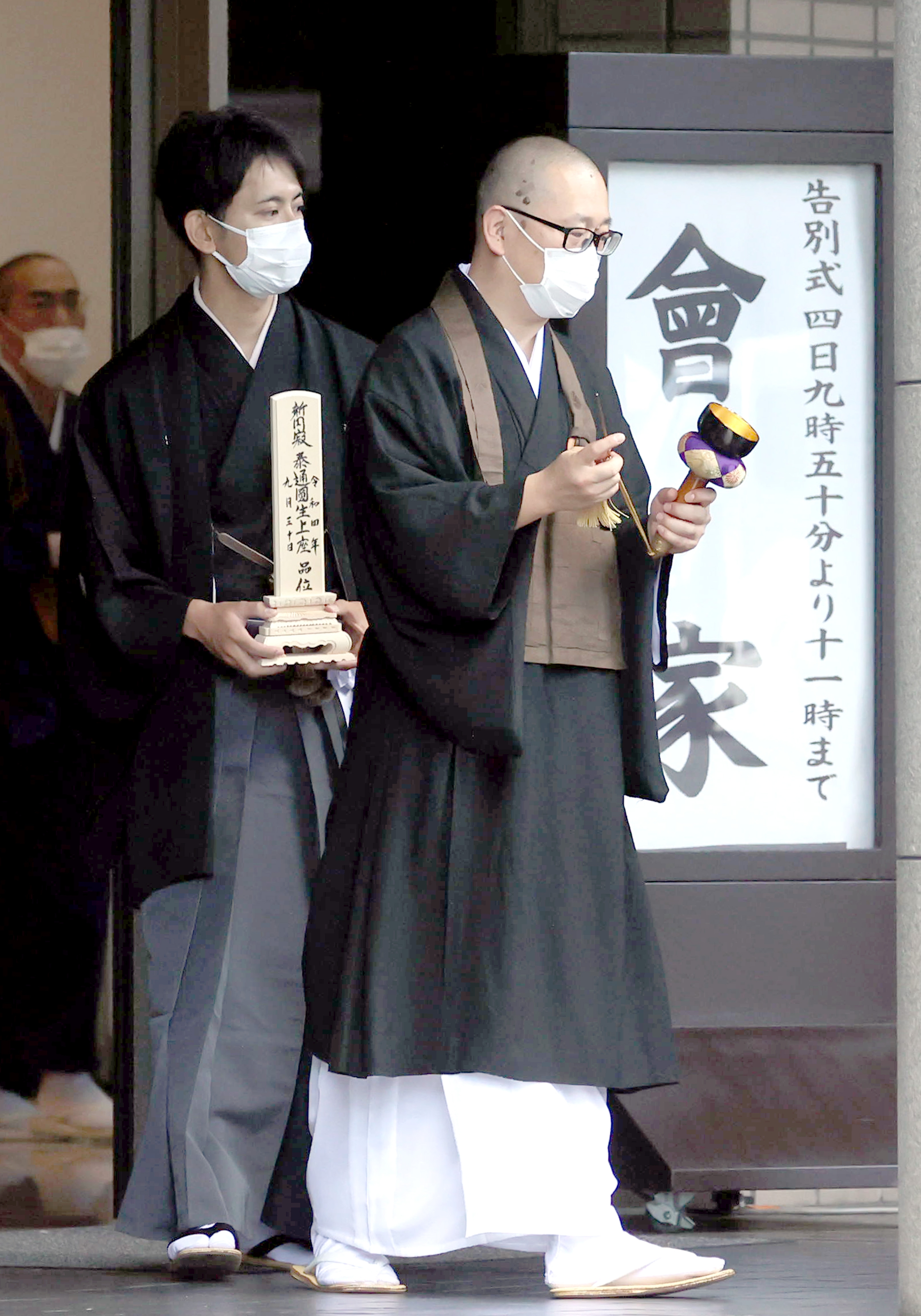 三遊亭 一太郎