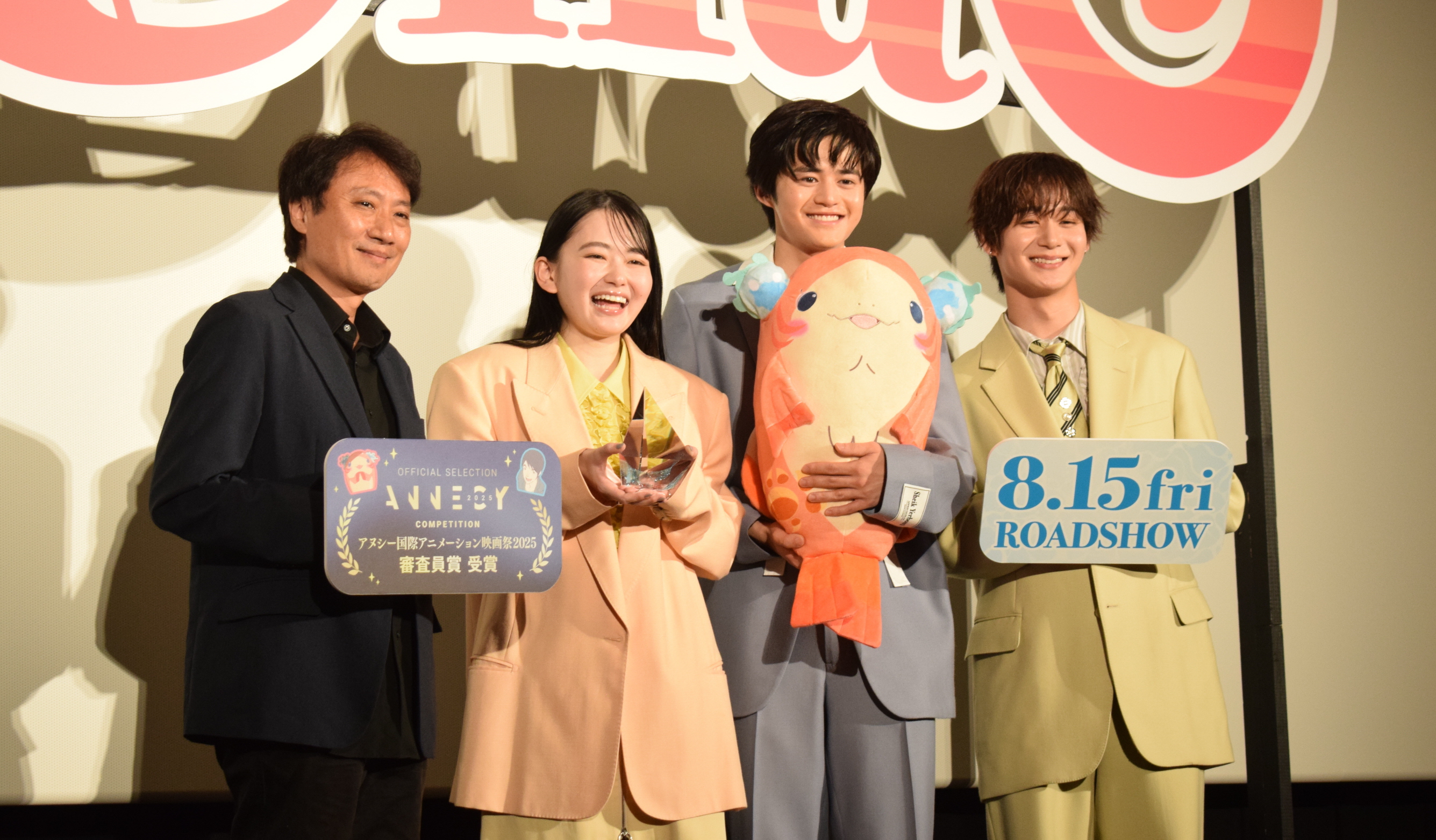 鈴鹿央士「ChaO（チャオ）」のジャパンプレミアに登壇 収録期間の特別