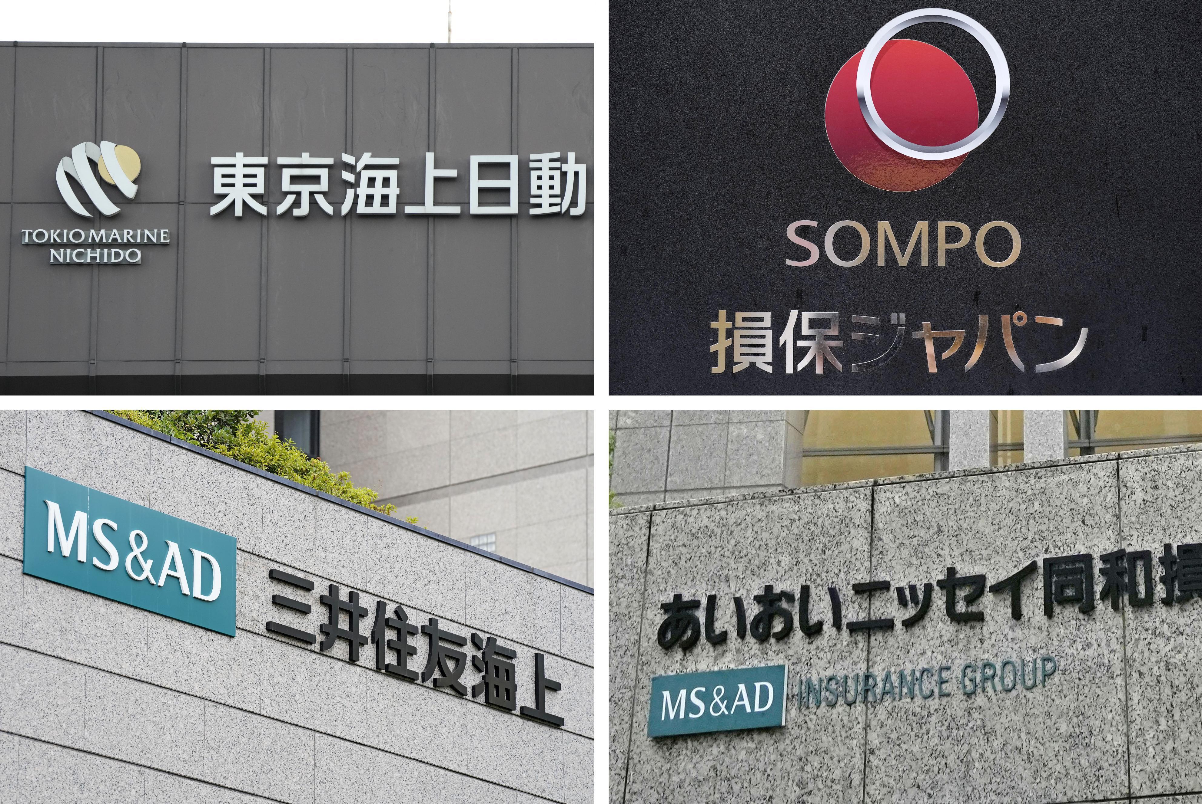 食品・日用品 半額ストア 損害保険実務講座〈第5巻〉火災保険