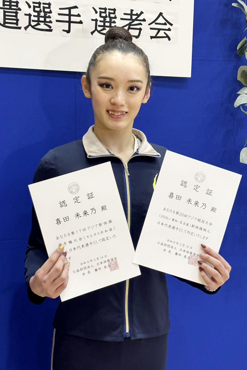 アジア大会、新体操代表は喜田未来乃と鈴木菜巴／体操（写真・画像 1/1