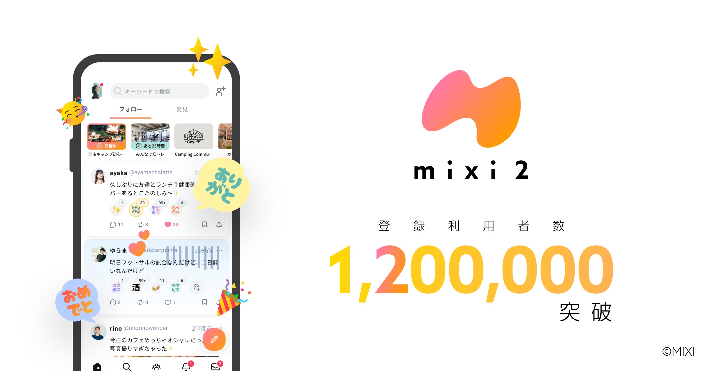 追加あり追加検討中 Mi_Hiさん専用 1日密着】会員数3万人「SHIFT AI」社長とコラボセミナーで話したAI未来