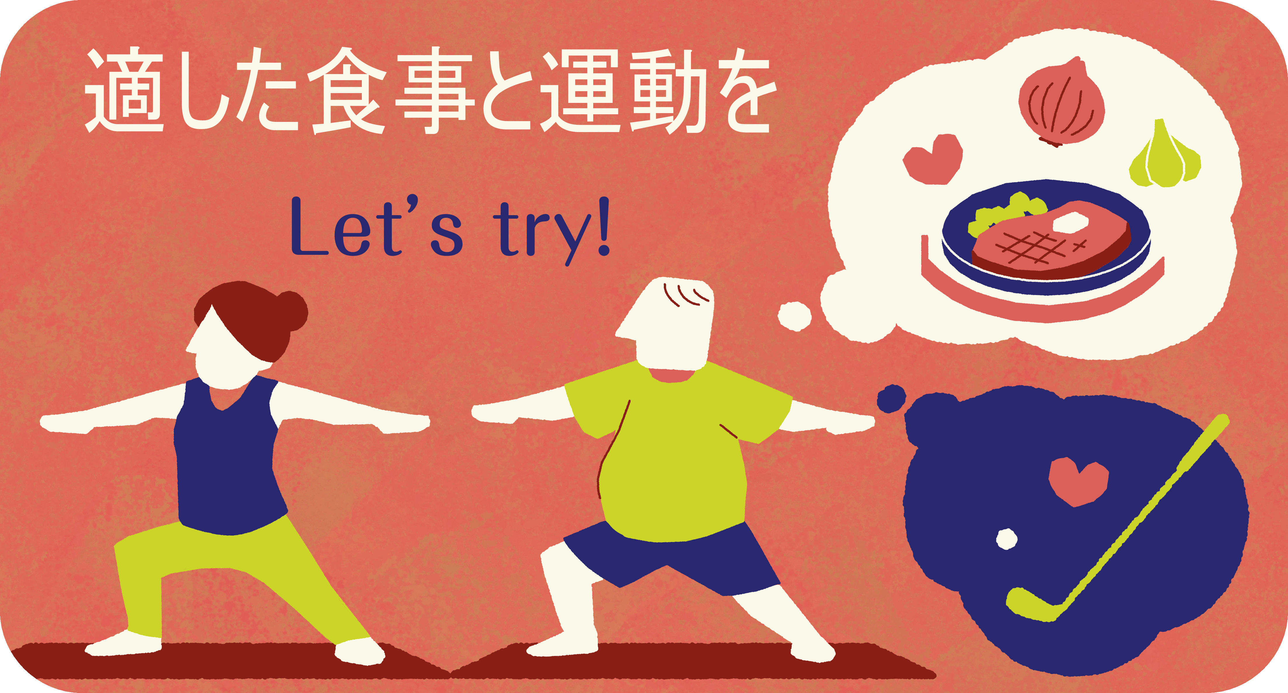 性ホルモンを学ぶ 男性ホルモン低下を防ぐ 効果的な食事と運動は 産経ニュース