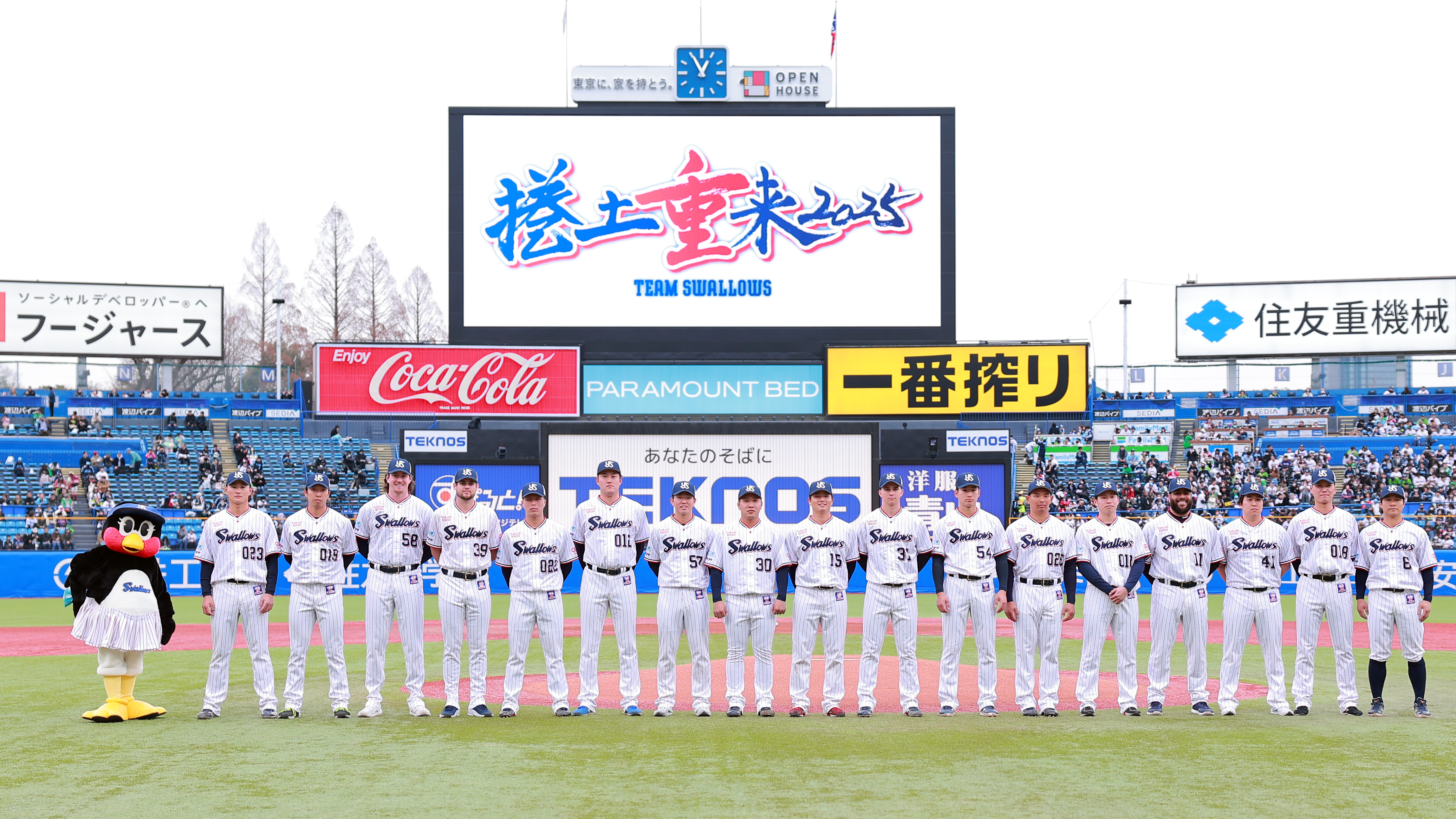 2015年ヤクルトスワローズ 打者３部門アートパネル 2015年ヤクルトスワローズ 打者3部門アートパネル