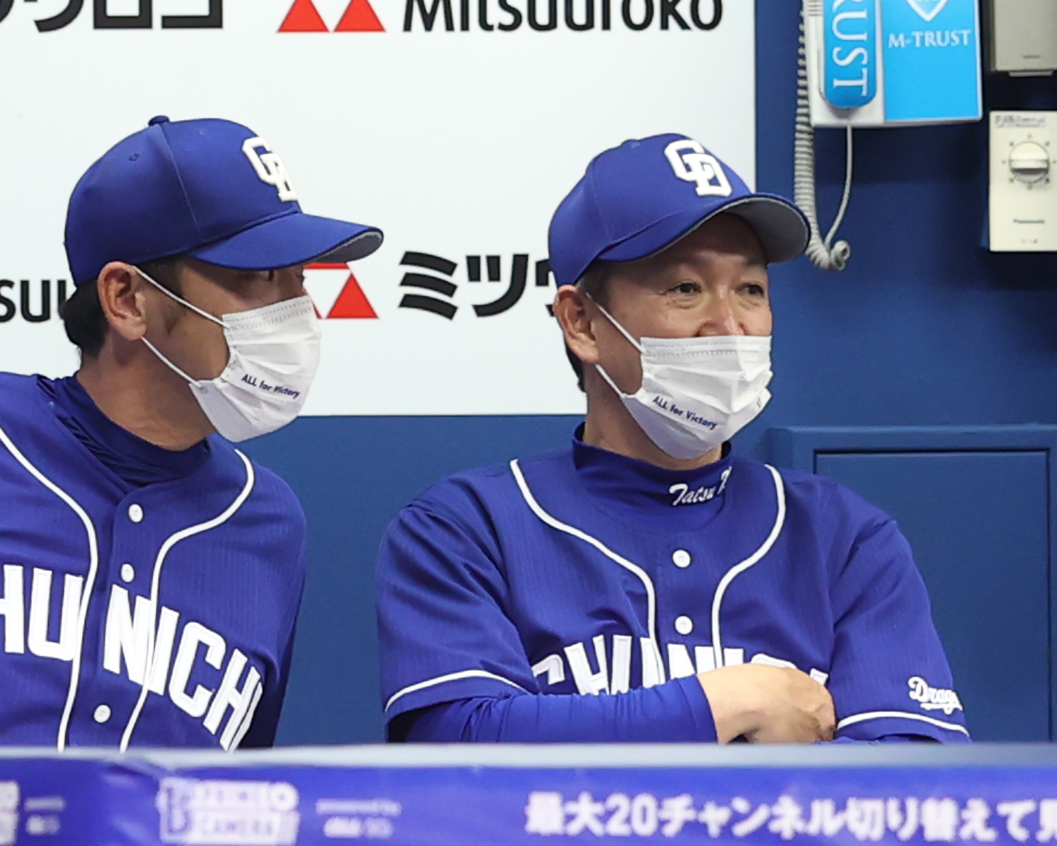 立浪和義監督の現役時代　2000本安打公式記念ストラップ 立浪和義監督の現役時代 2000本安打公式記念ストラップ