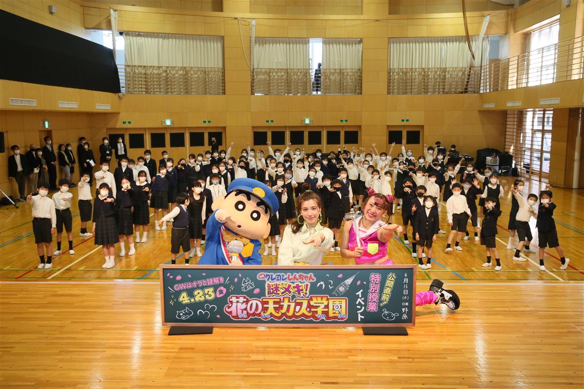 フワちゃん ユーチューバーの年収は の直球質問に大笑い 仲里依紗と小学校をサプライズ訪問 サンスポ