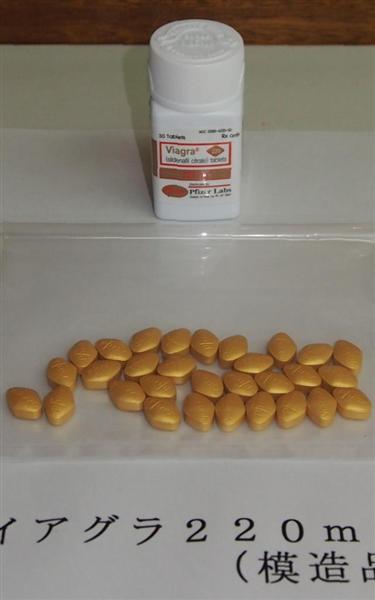 AVIS SUR LA DYSFONCTION ÉRECTILE PAR ONDES SONIQUES