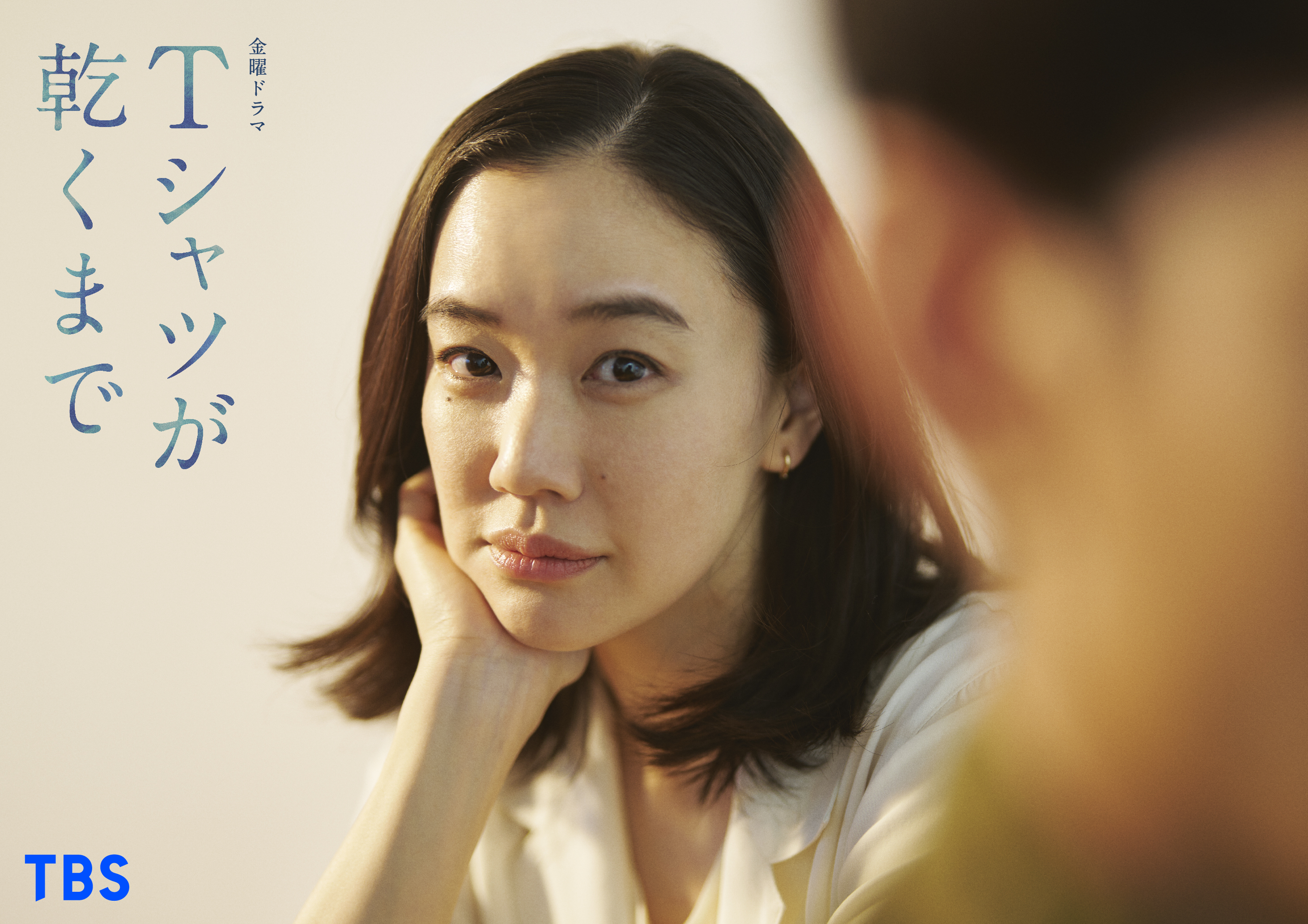 蒼井ゆう 蒼井優がTBSで18年ぶりに地上波連ドラ主演「自身の変化が見られること