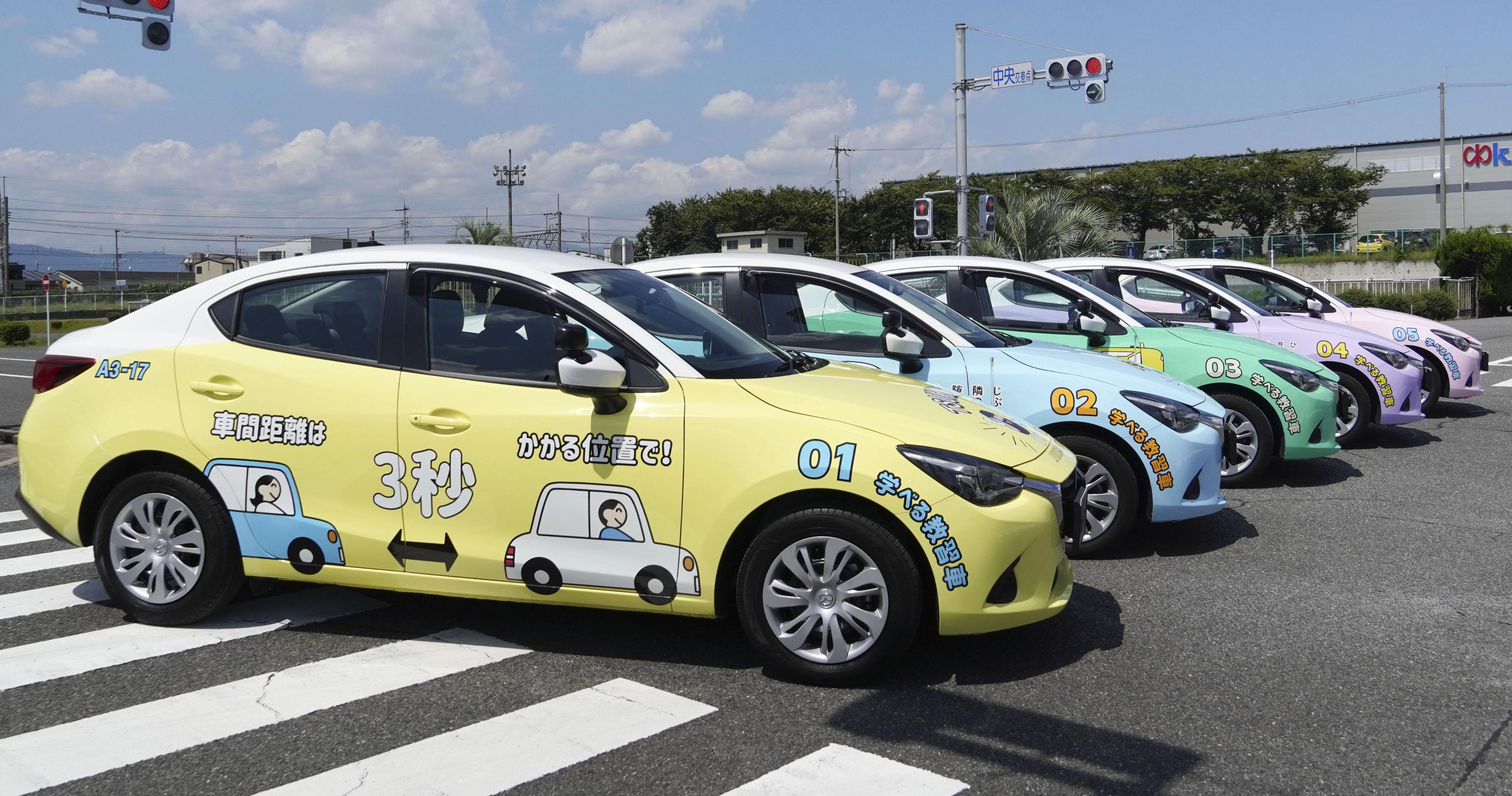 運転教本」道路を走る 安全のコツ、教習車に描く - 産経ニュース