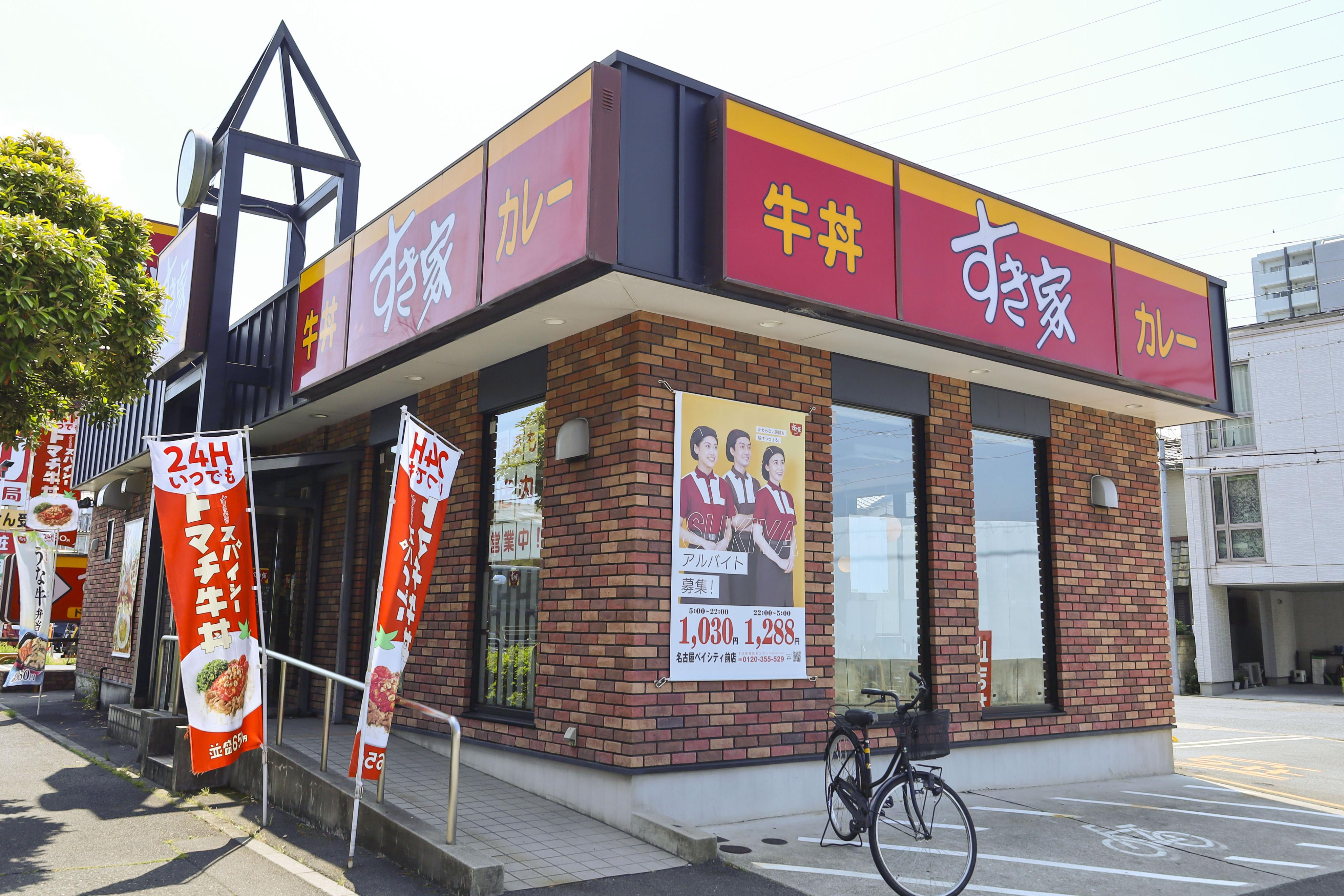 すき家 ワンオペ 現在