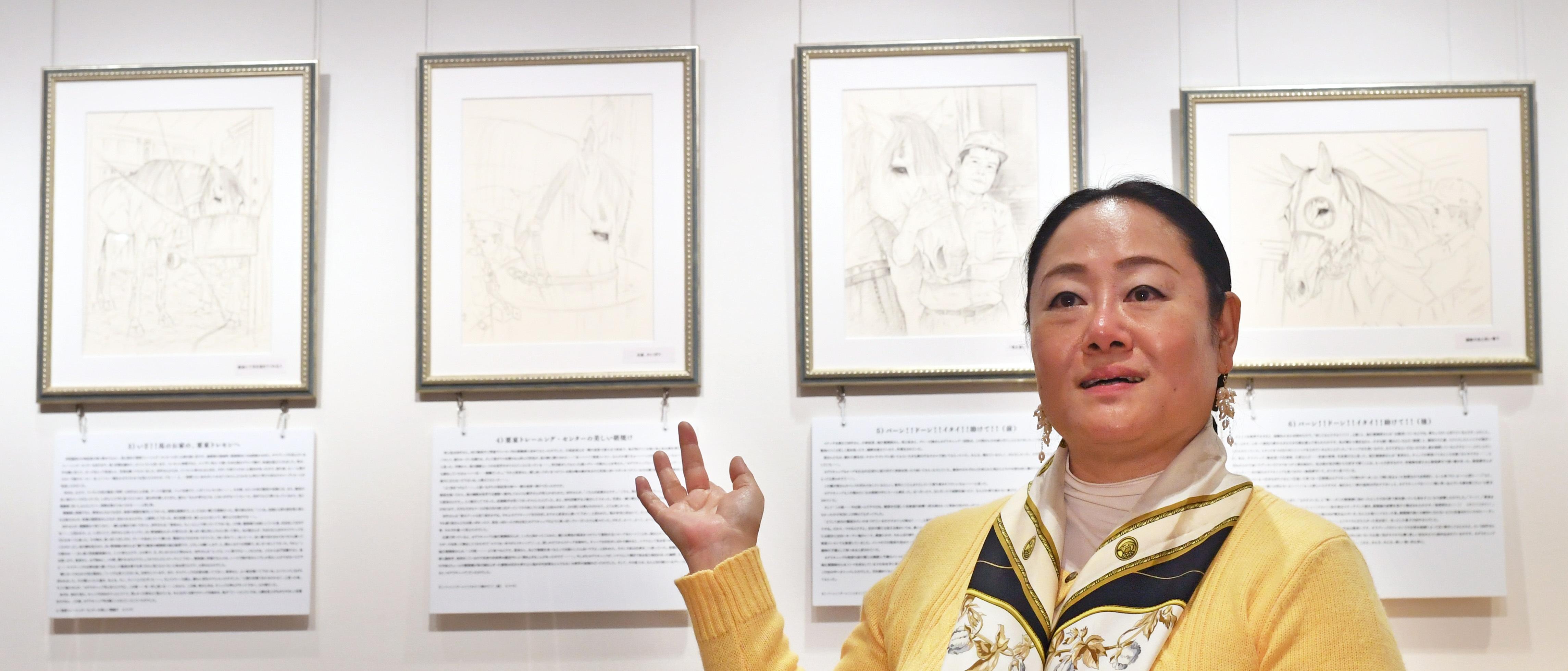 オグリキャップ―「怪物」の素顔 30年経て女性画家がスケッチ初公開