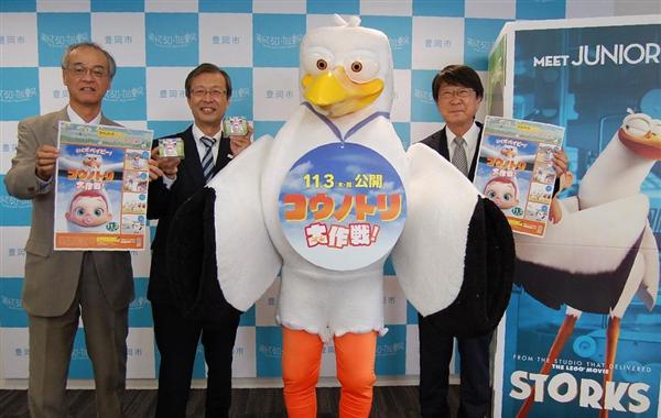 コウノトリのまちが米アニメ映画とタイアップ作戦 兵庫 豊岡 産経ニュース
