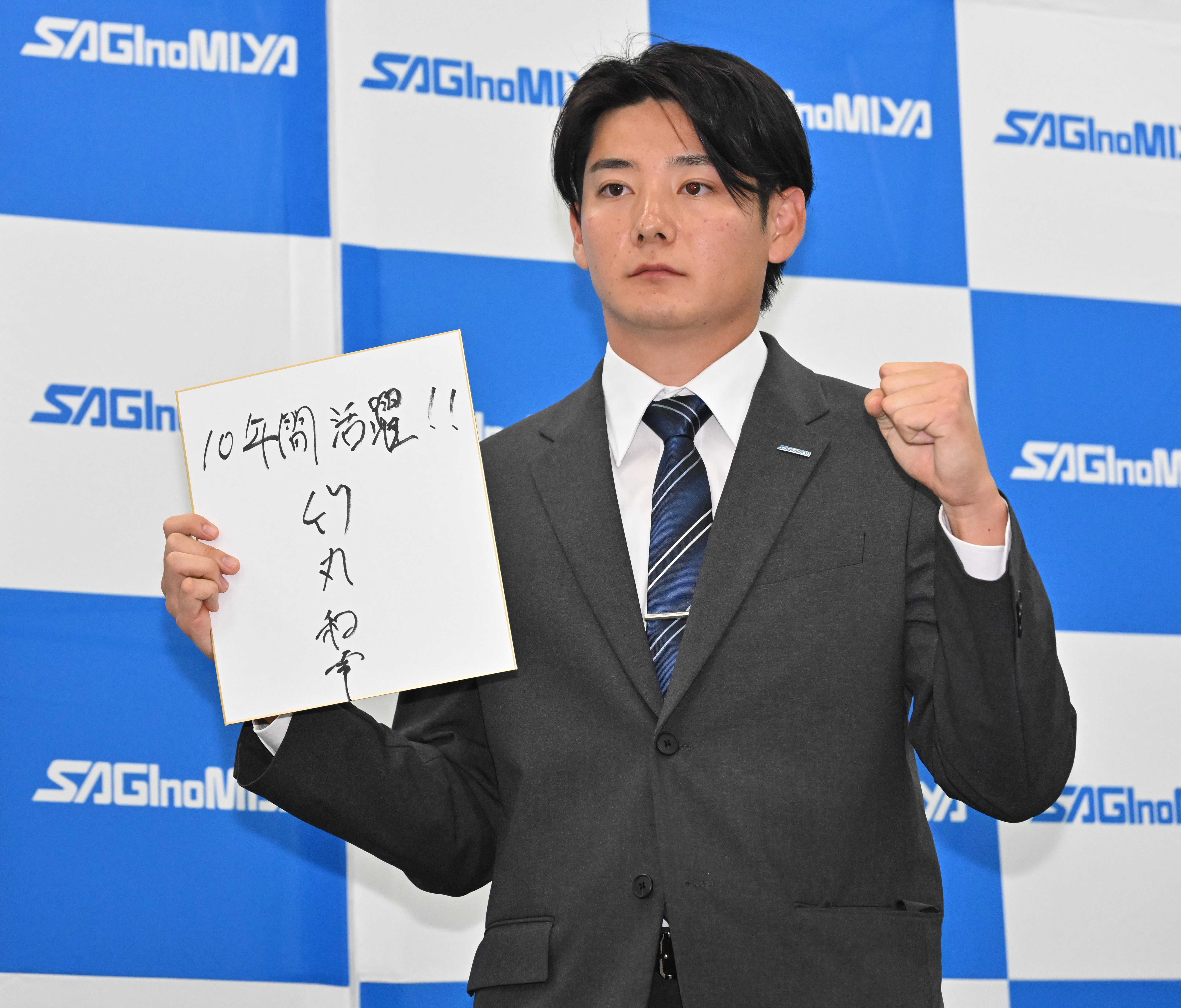 巨人D1位指名・竹丸和幸「1年間ローテを守り続ける秘訣（ひけつ）をお 