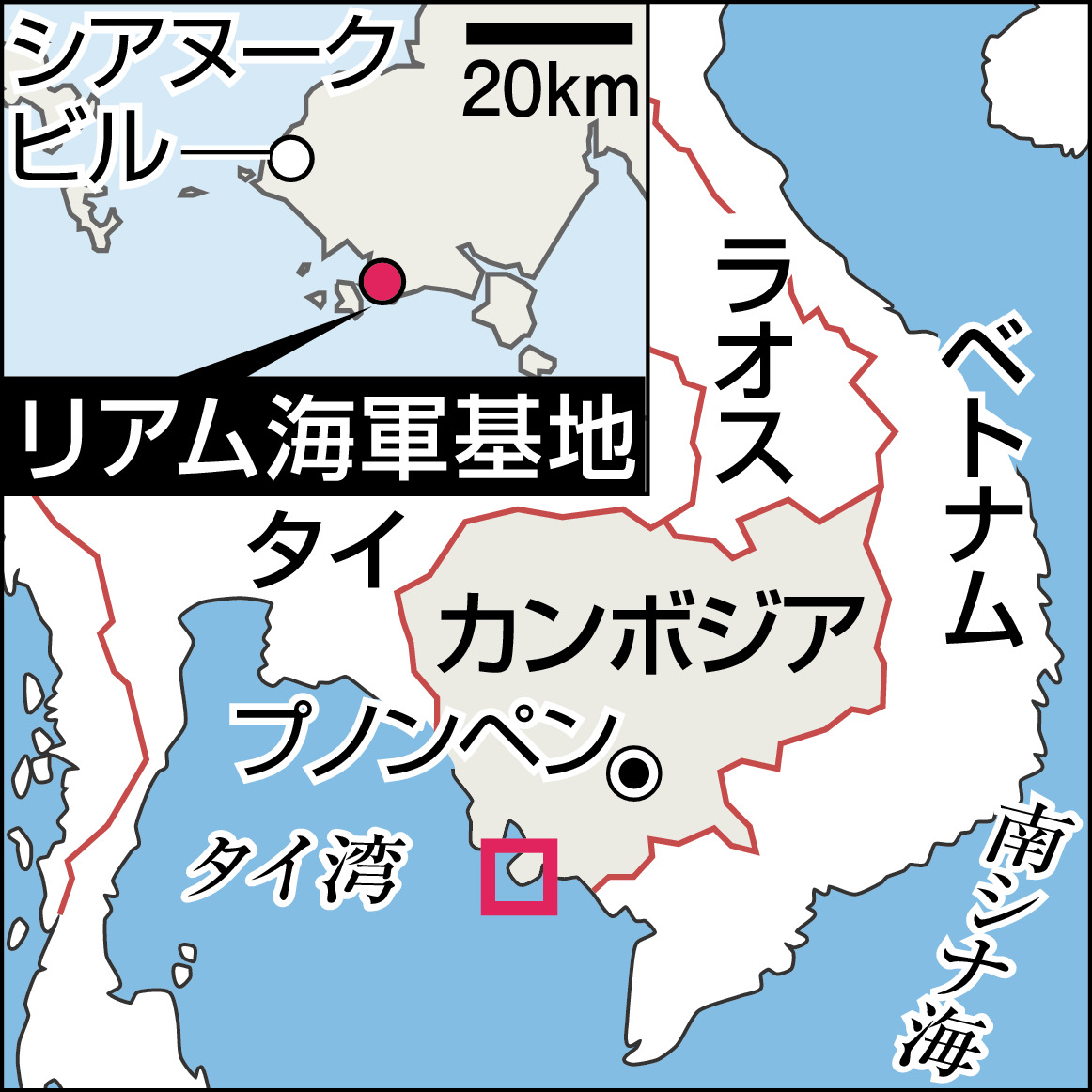 アジア見聞録 カンボジア 海軍基地に新建造物 中国接近で米中対立の最前線に Sankeibiz サンケイビズ 自分を磨く経済情報サイト