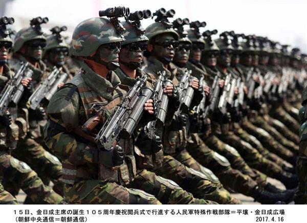 朝鮮人民軍の実力は？ 核・ミサイル開発で他に資金回らず それでも侮れ