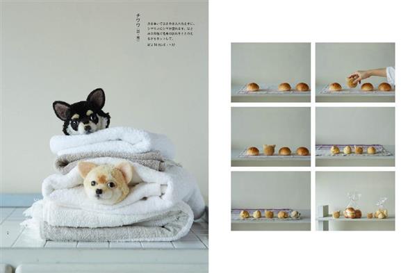 異色の本 かわいすぎる ふわふわ毛並みにリアルな表情 犬ぽんぽん 手芸本で異例の大ヒット 1 4ページ 産経ニュース