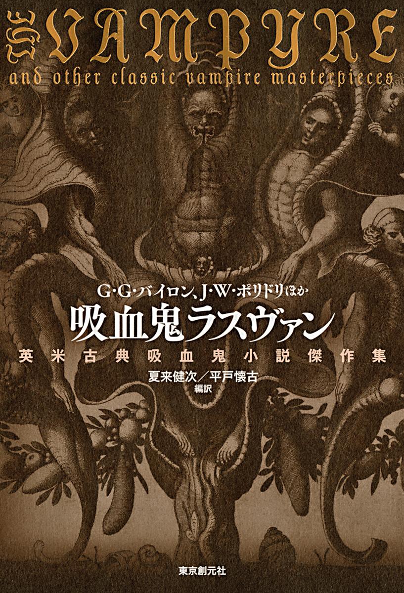 血漿リポタンパク/講談社/原一郎（１９１８-）（単行本） IMG_E3674.jpg?v=1700802358&