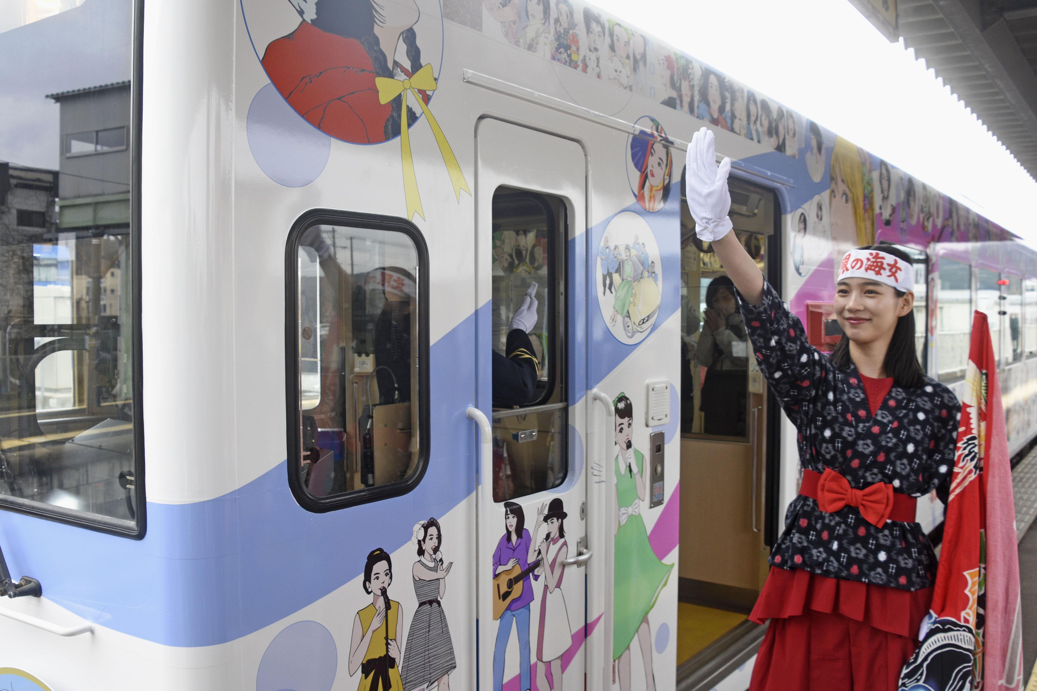 三陸鉄道に「あまちゃん」列車お目見え のんさん「胸が熱くなった
