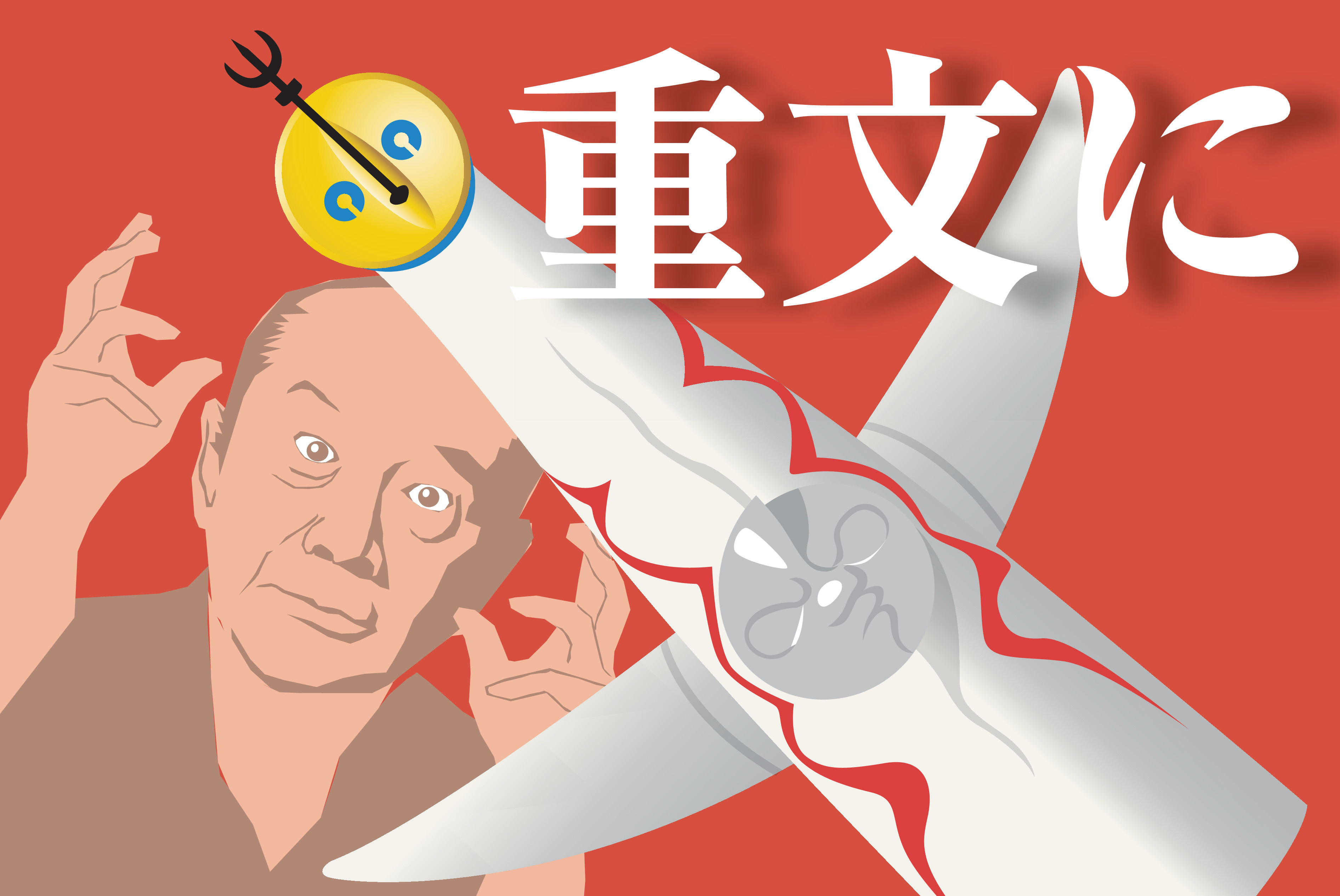 解体予定から一転保存、重要文化財に 「太陽の塔」は人々に愛された