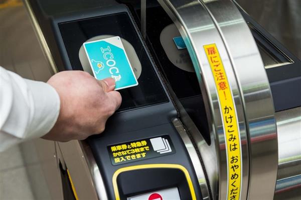 福井もＩＣＯＣＡで行こか ＪＲ西、９月１５日から１９駅に導入 - 産経