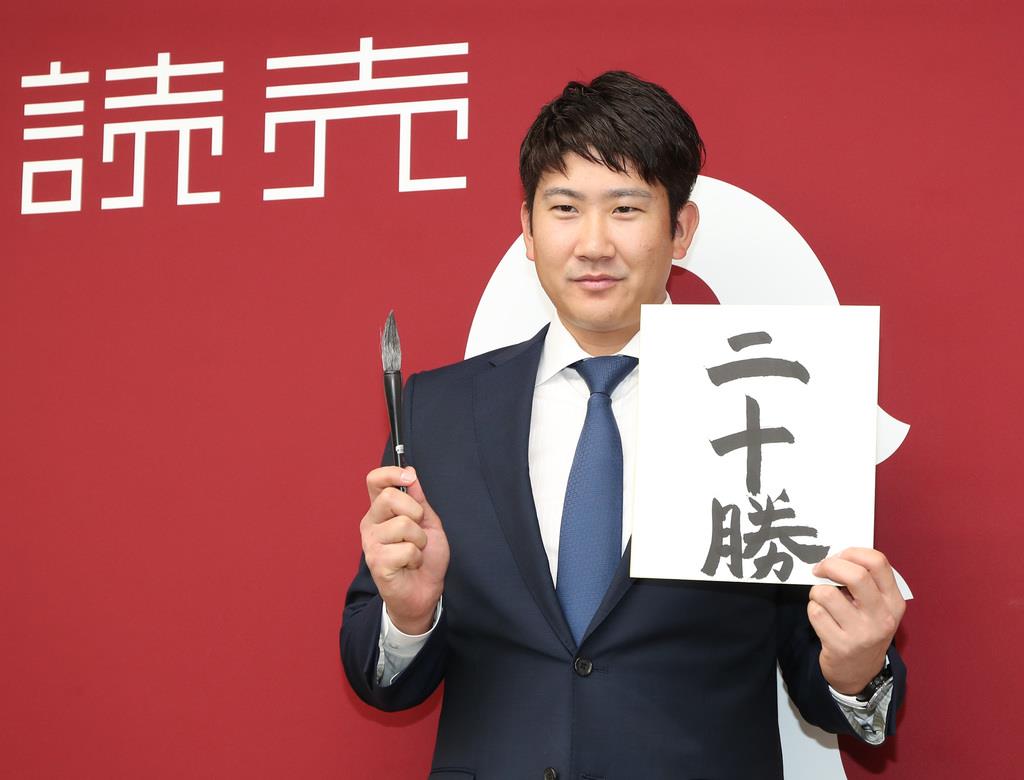 巨人・菅野智之が６億５千万円でサイン - 産経ニュース