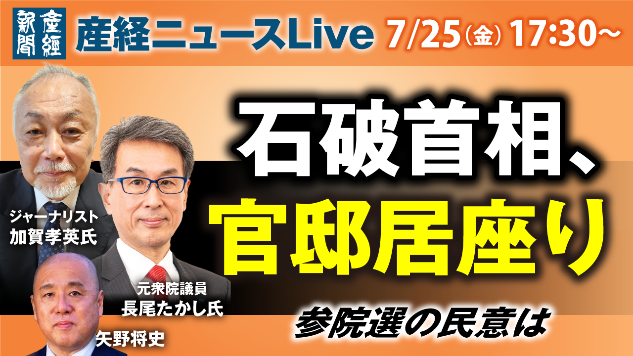 加賀孝英