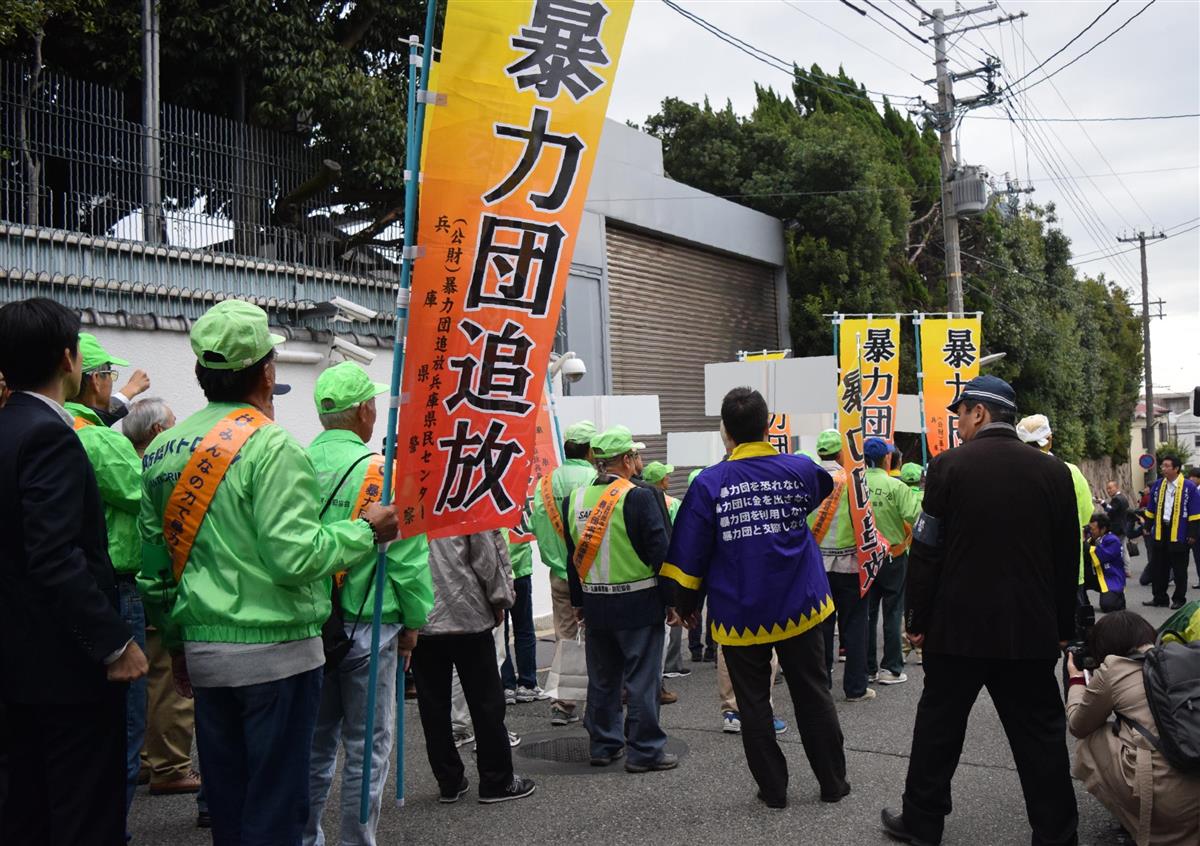 山口組ハロウィーン 禁止条例が引いた正邪の境界線 1 2ページ 産経ニュース 山口組ハロウィーン 禁止条例が引いた正邪の境界線 1 2ページ 産経ニュース