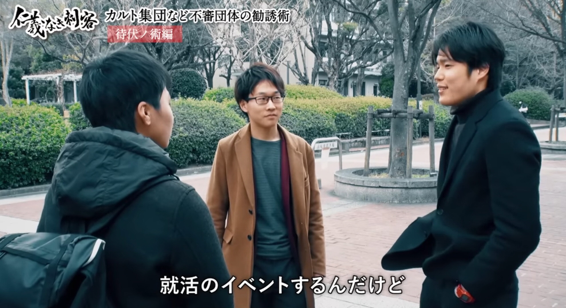 伝統的宗教の再生 解脱会の思想と行動 　Bエアハート 宮家準 編 伝統的宗教の再生 解脱会の思想と行動 Bエアハート 宮家準 編