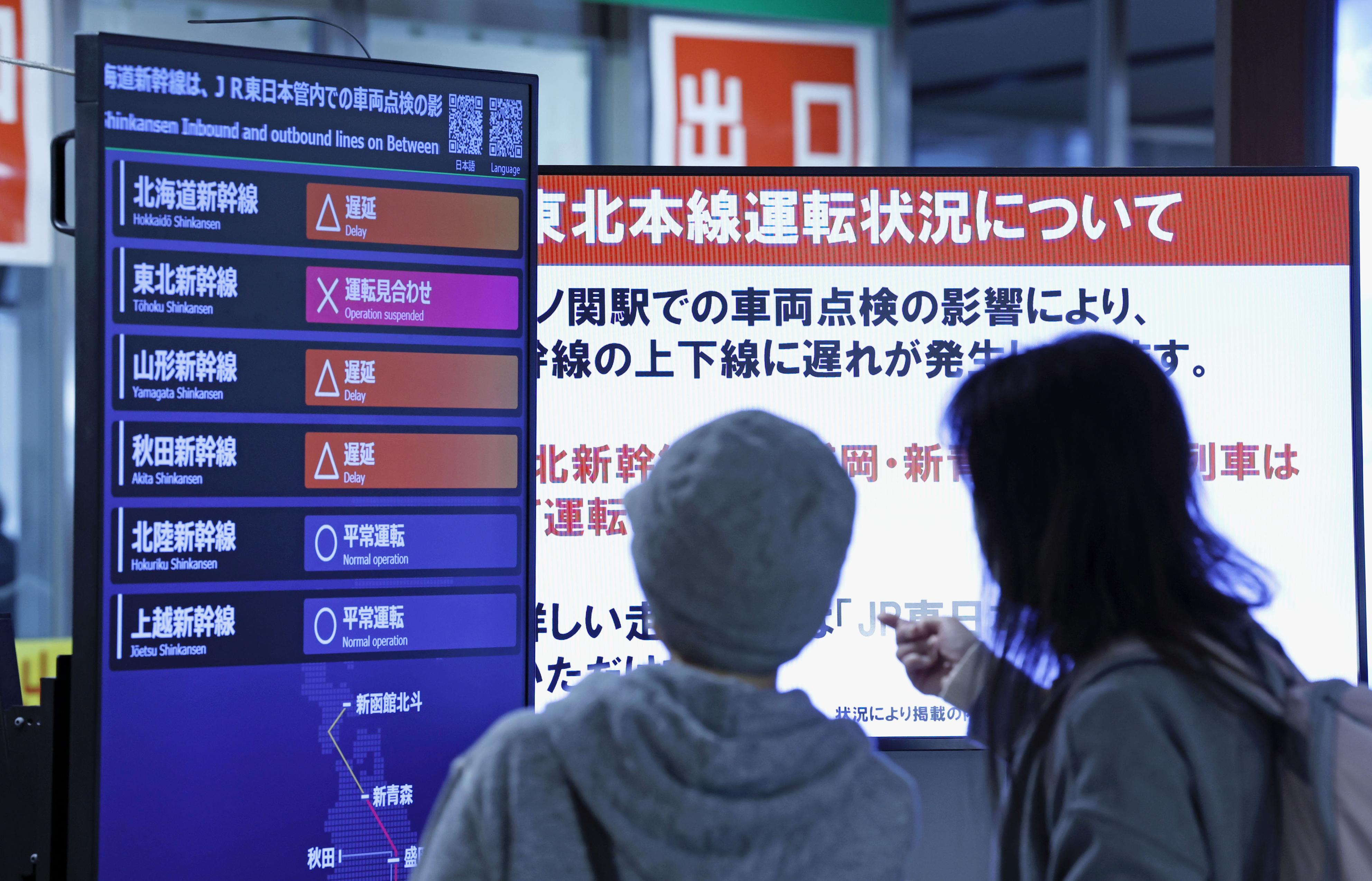 東北新幹線の運転全面再開 はやぶさ19号パンタグラフに不具合で一時