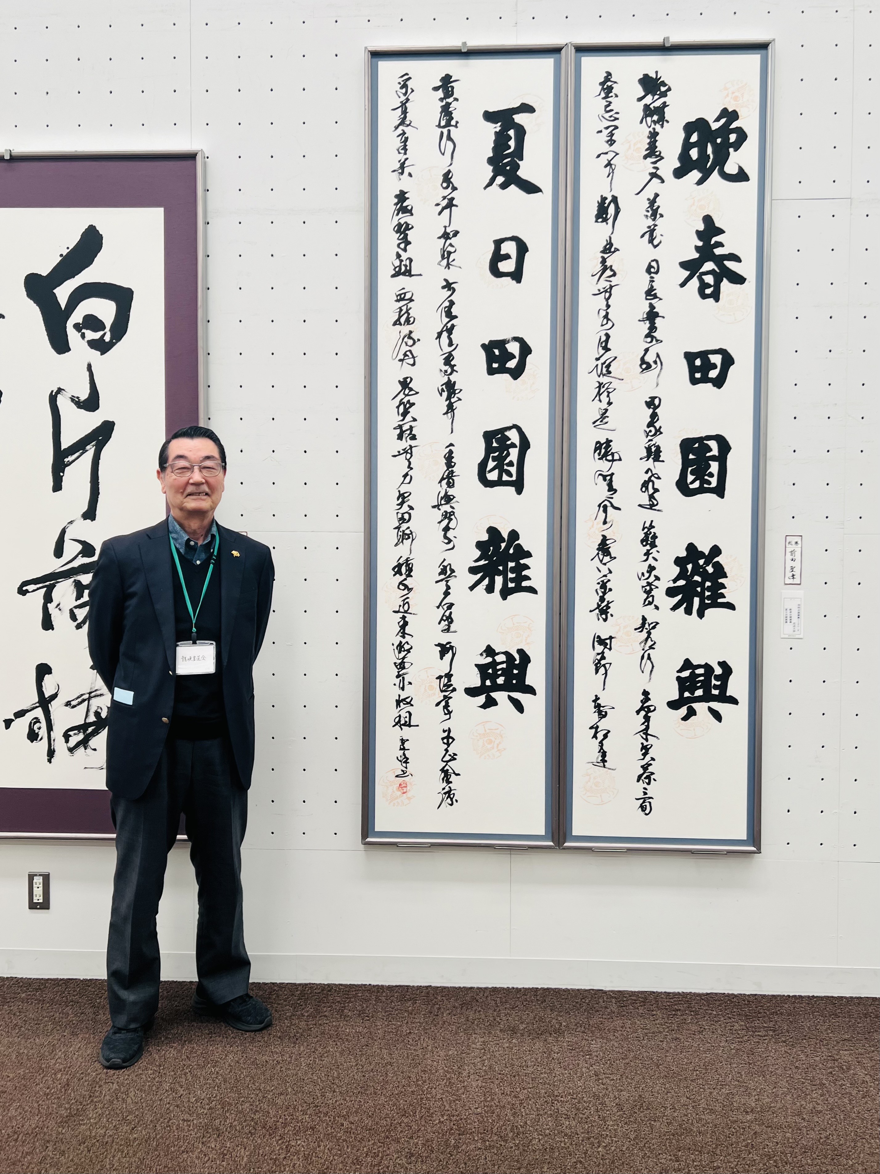 書道史大観 川谷賢著 書道史大観 川谷賢著