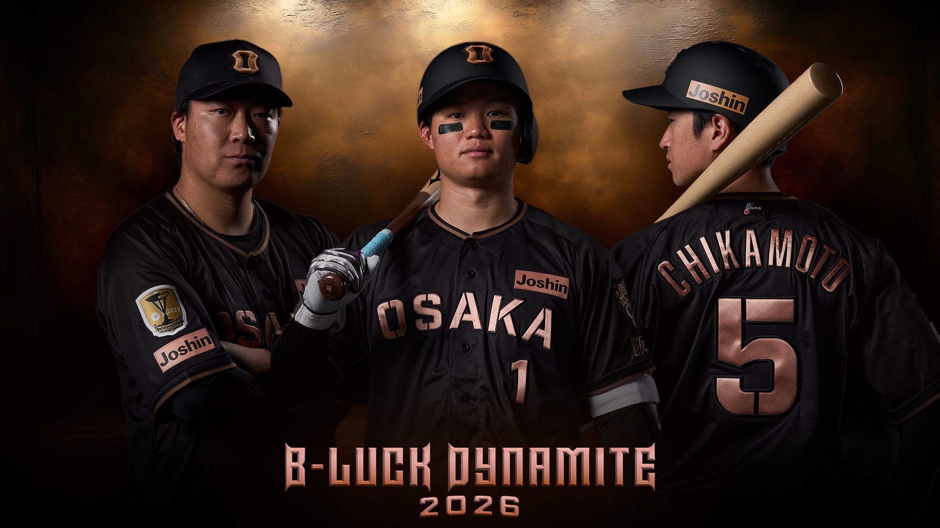 阪神、「TIGERS B-LUCK DYNAMITE SERIES」の開催発表 森下翔太「昨年と