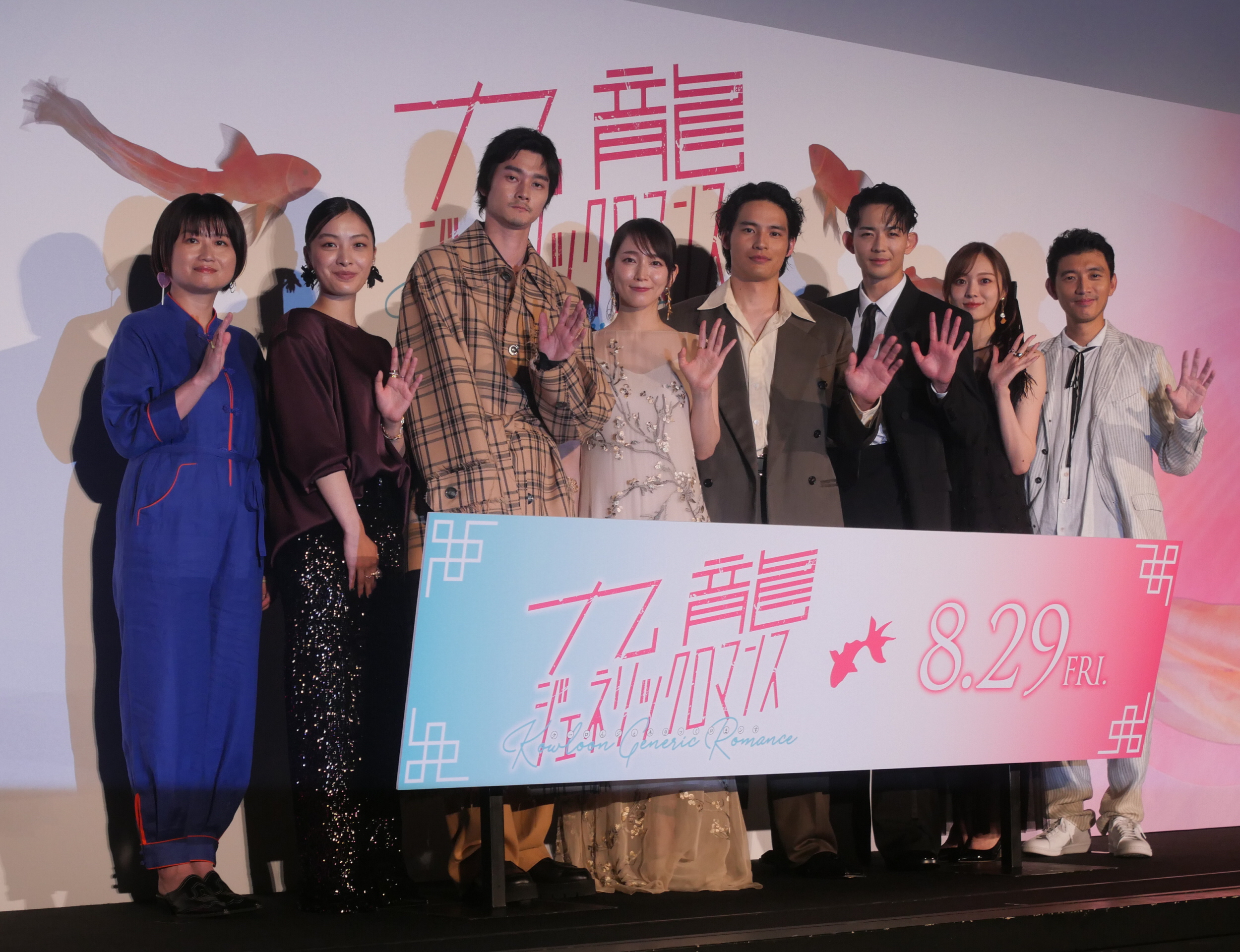 吉岡里帆「バラや桜の盆栽に恋しています…」主演映画で意外な趣味告白