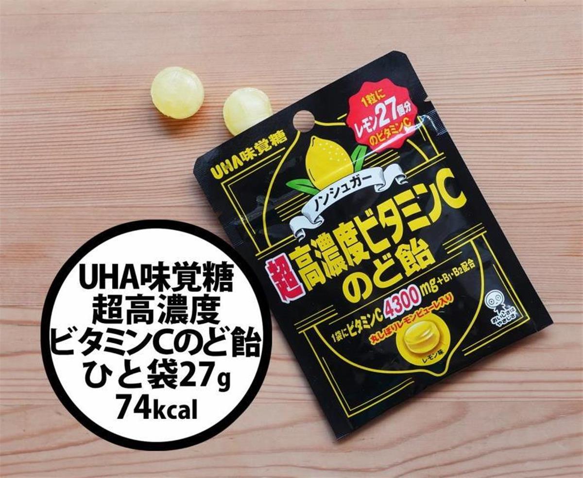 浅野まみこ 外食・コンビニ健康法】風邪予防やストレスケアに効果