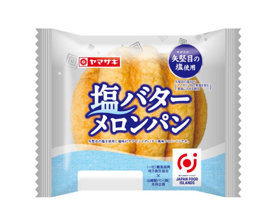 山崎製パンが五島 矢堅目の塩 使ったメロンパン 産経ニュース