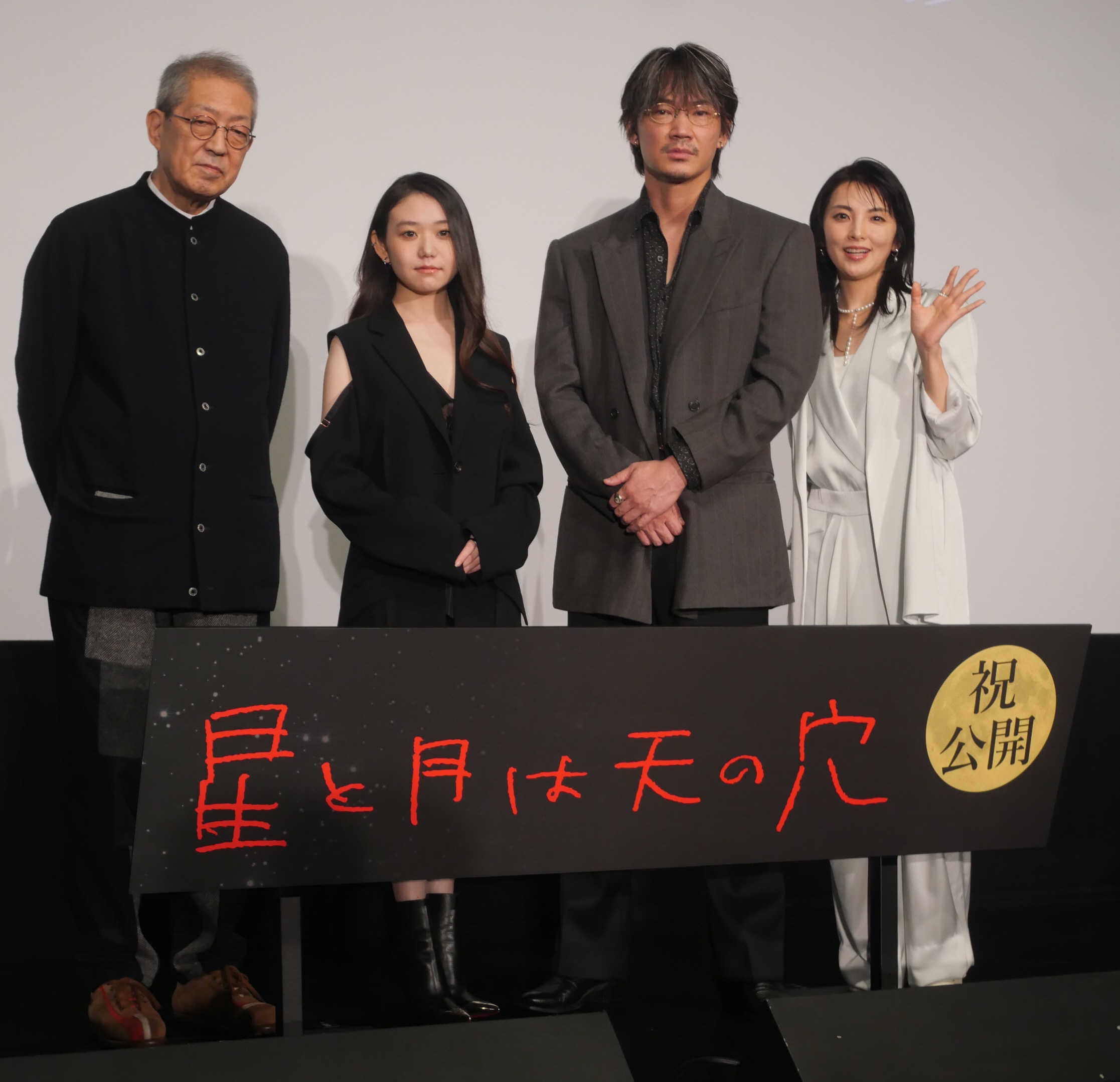 綾野剛、主演映画で一人二役熱演も「変な男でしたよね」とニヤリ 来年